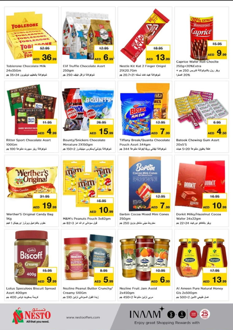 NESTO-Offers-Al-Fahidi-August-8-2024-1