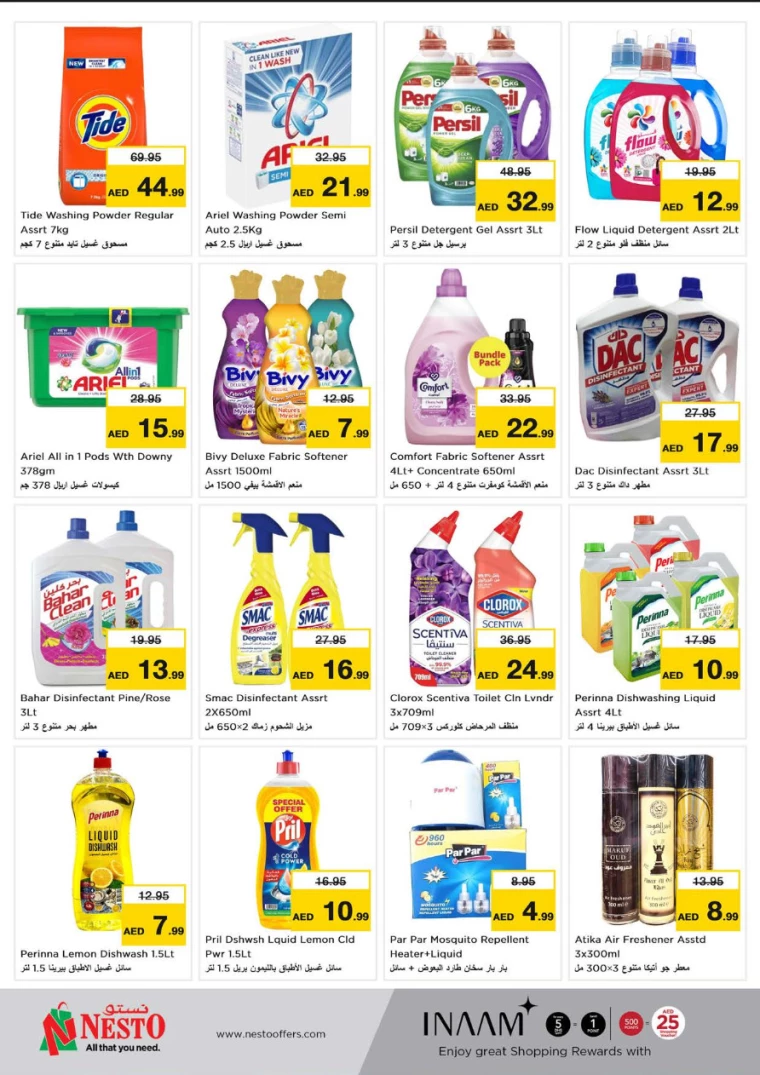 NESTO-Offers-Al-Fahidi-August-8-2024-11