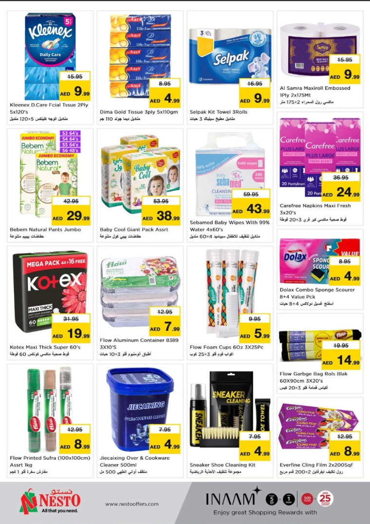 NESTO-Offers-Al-Fahidi-August-8-2024-12