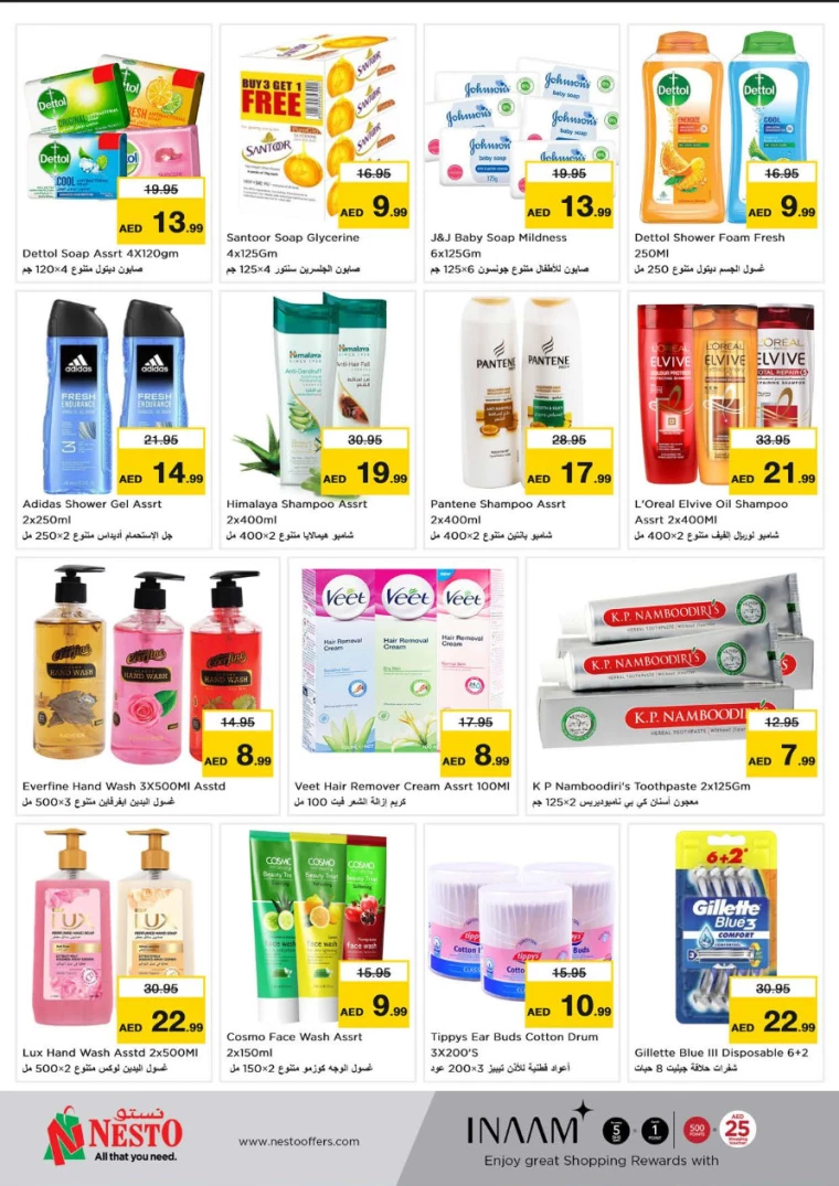 NESTO-Offers-Al-Fahidi-August-8-2024-14