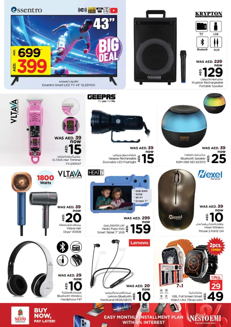 NESTO-Offers-Al-Fahidi-August-8-2024-16