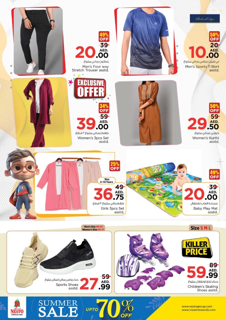 NESTO-Offers-Al-Fahidi-August-8-2024-18