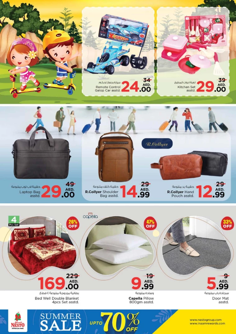 NESTO-Offers-Al-Fahidi-August-8-2024-20