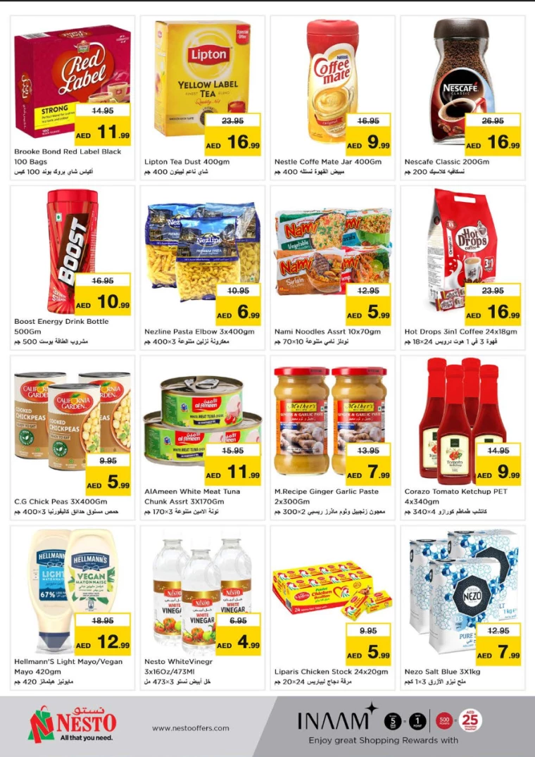 NESTO-Offers-Al-Fahidi-August-8-2024-4
