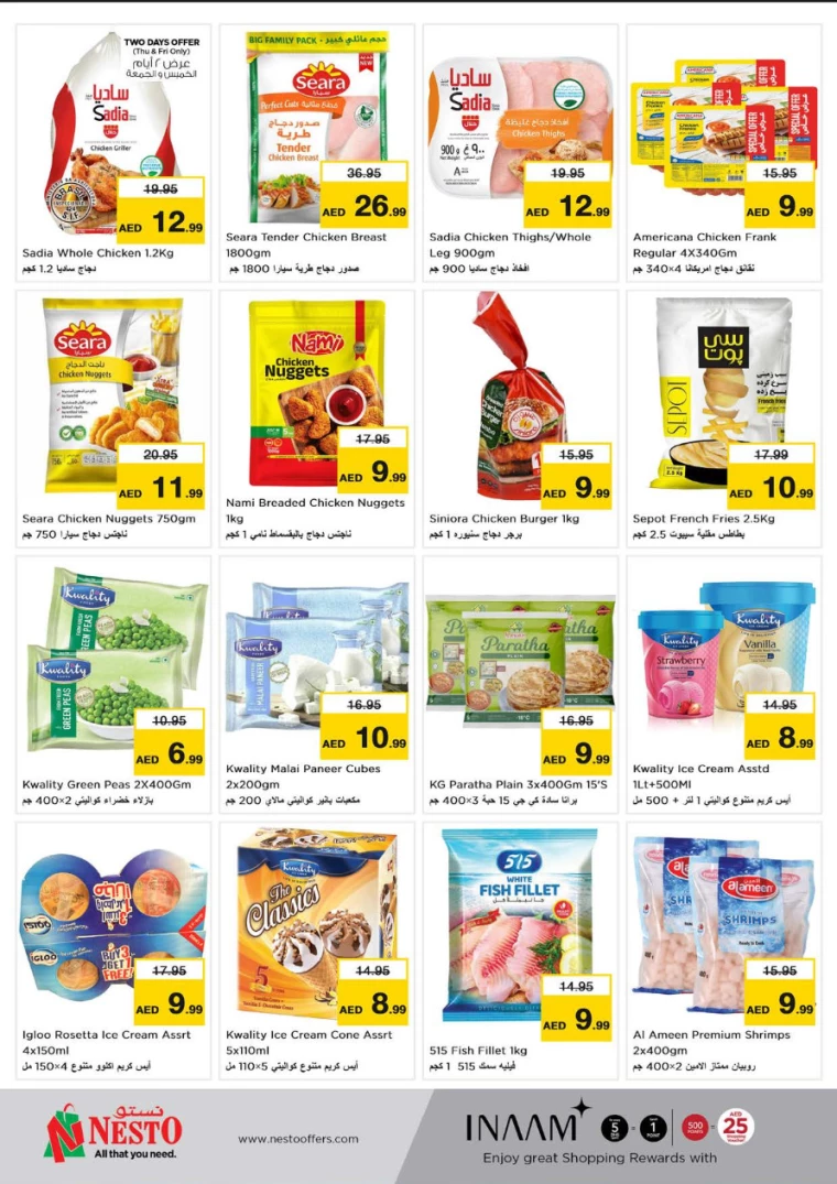 NESTO-Offers-Al-Fahidi-August-8-2024-7
