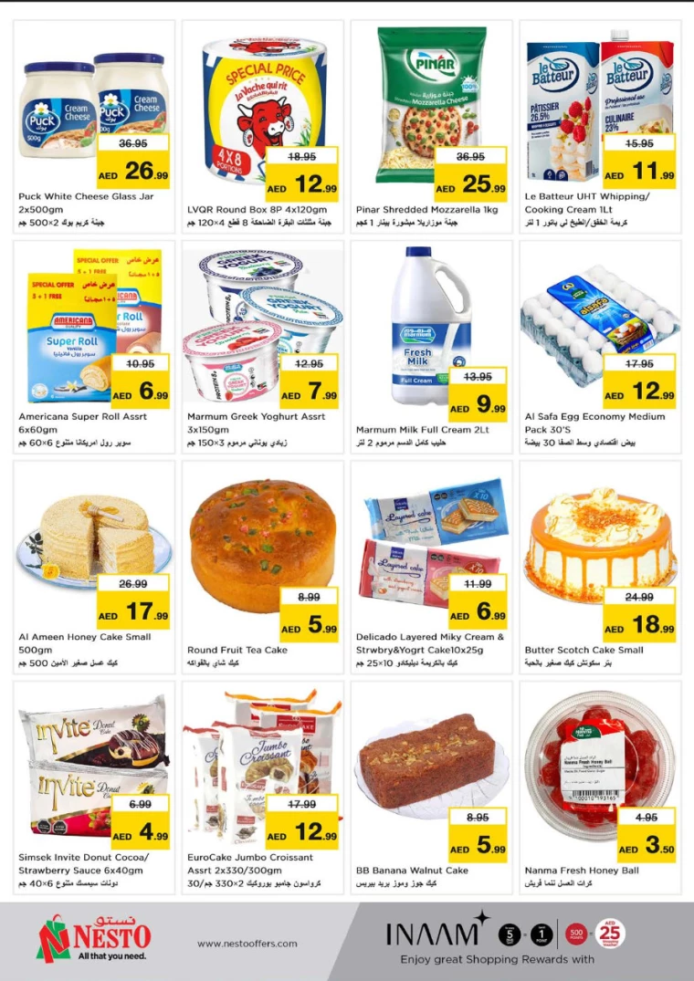 NESTO-Offers-Al-Fahidi-August-8-2024-8