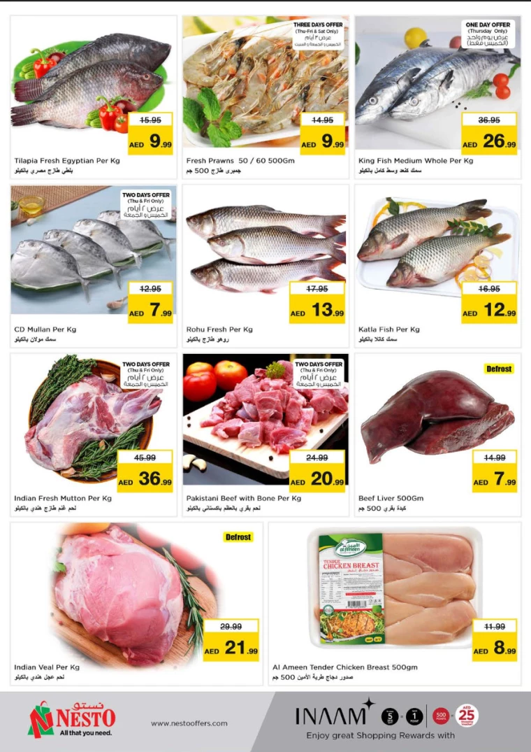 NESTO-Offers-Al-Fahidi-August-8-2024-9