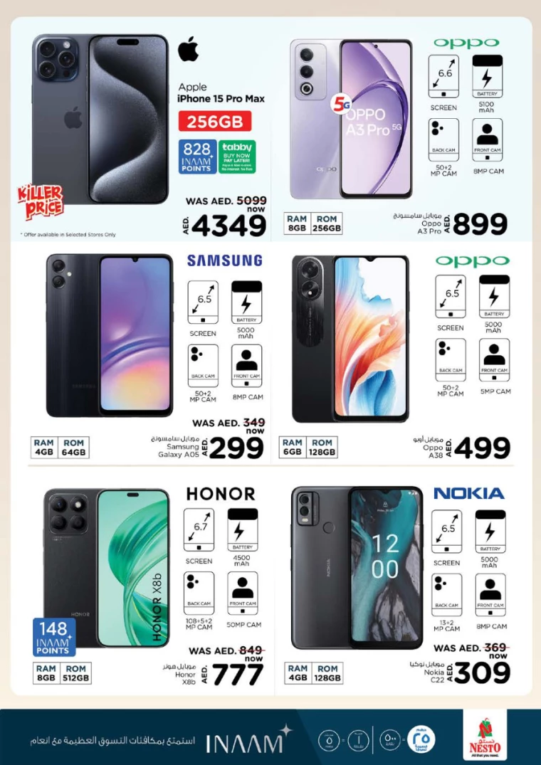 NESTO-Deals-Al-Arab-Mall-August-8-2024-21