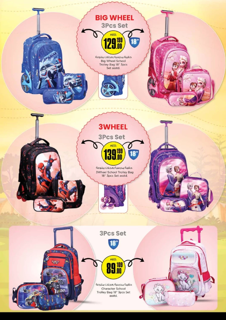 NESTO-Deals-Al-Arab-Mall-August-8-2024-34