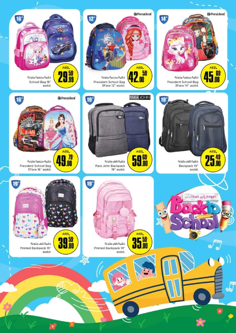 NESTO-Deals-Al-Arab-Mall-August-8-2024-35