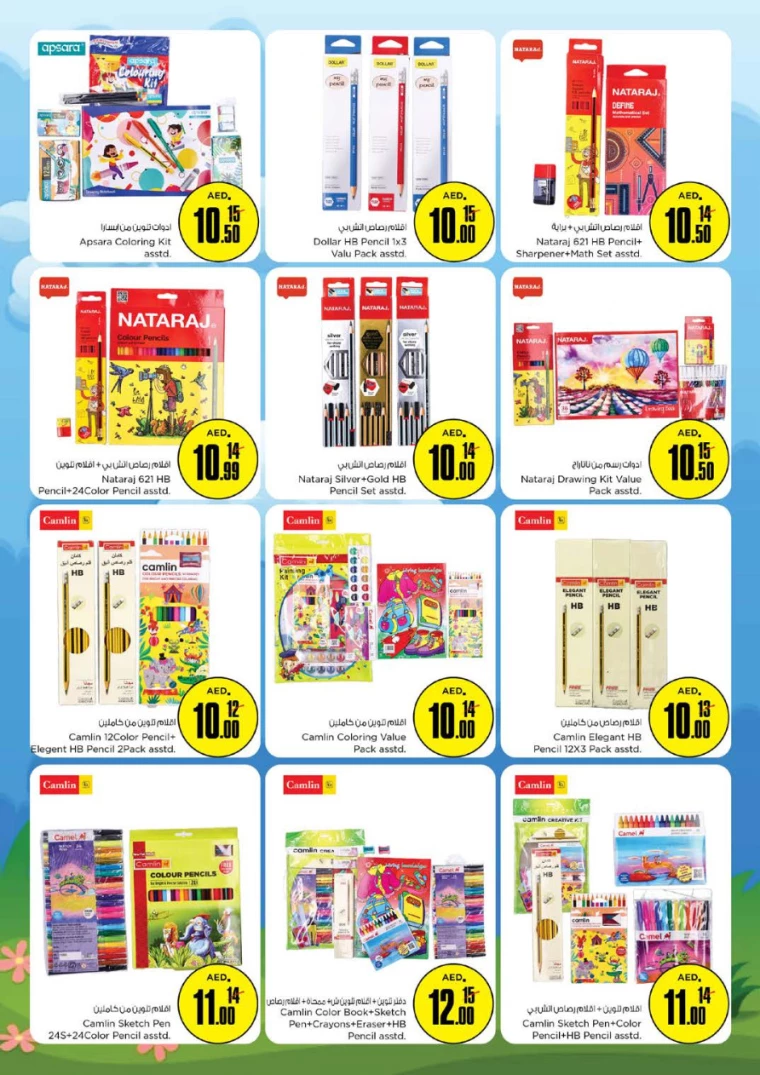 NESTO-Deals-Al-Arab-Mall-August-8-2024-37