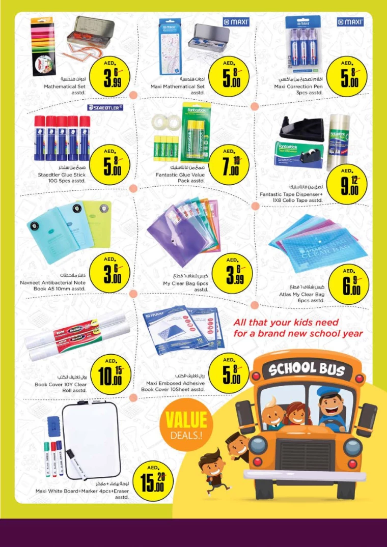 NESTO-Deals-Al-Arab-Mall-August-8-2024-39