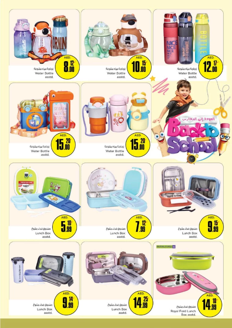 NESTO-Deals-Al-Arab-Mall-August-8-2024-40