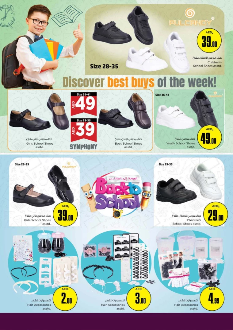 NESTO-Deals-Al-Arab-Mall-August-8-2024-41