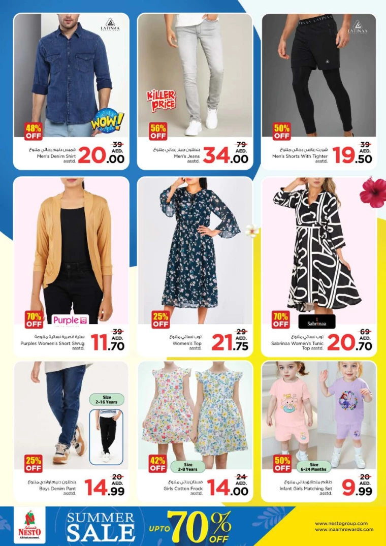 NESTO-Deals-Al-Arab-Mall-August-8-2024-42