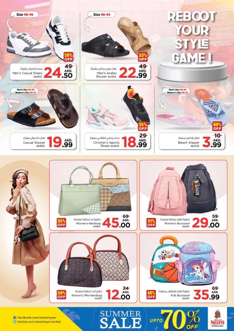 NESTO-Deals-Al-Arab-Mall-August-8-2024-43