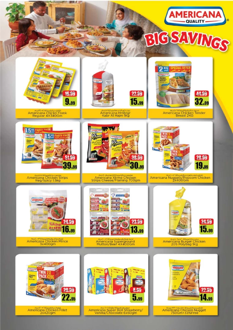 NESTO-Promotions-Jurf-August-8-2024-12