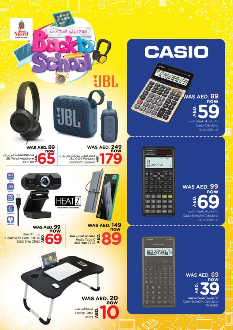 NESTO-Promotions-Jurf-August-8-2024-28