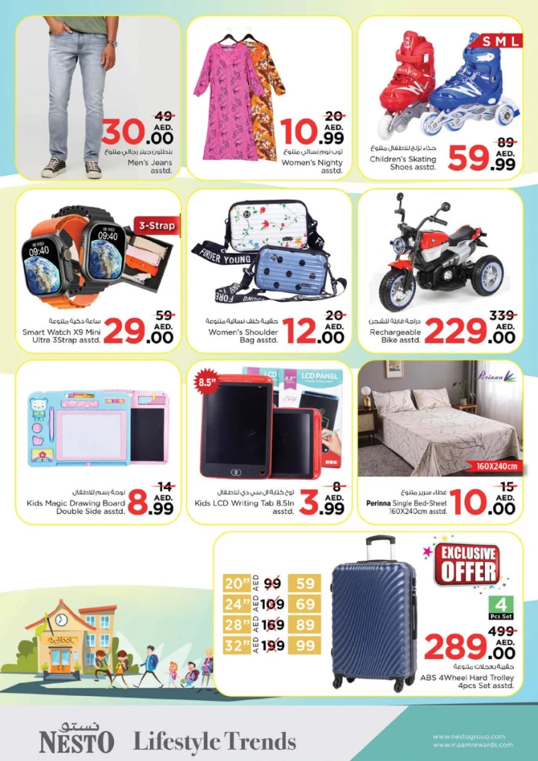 NESTO-Promotions-Jurf-August-8-2024-31