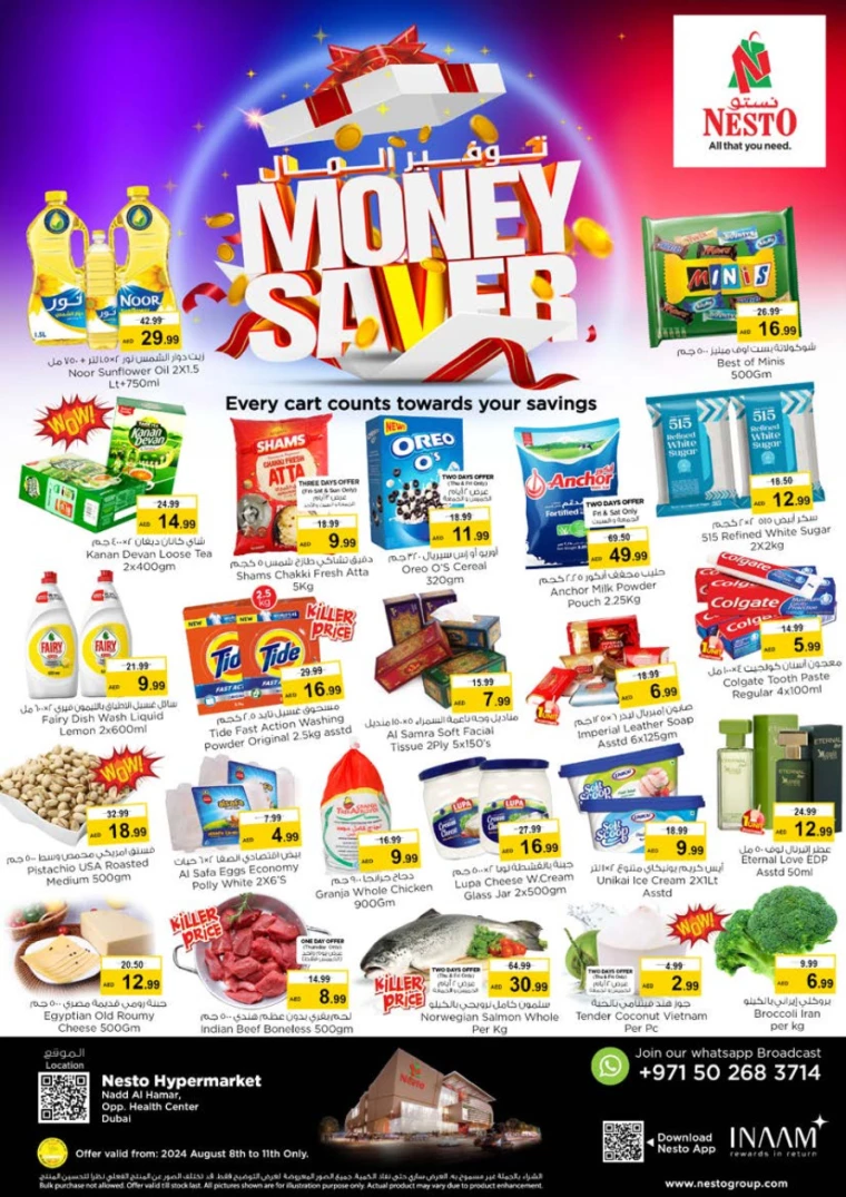 NESTO-Offers-Nadd-Al-Hamar-August-8-2024-0