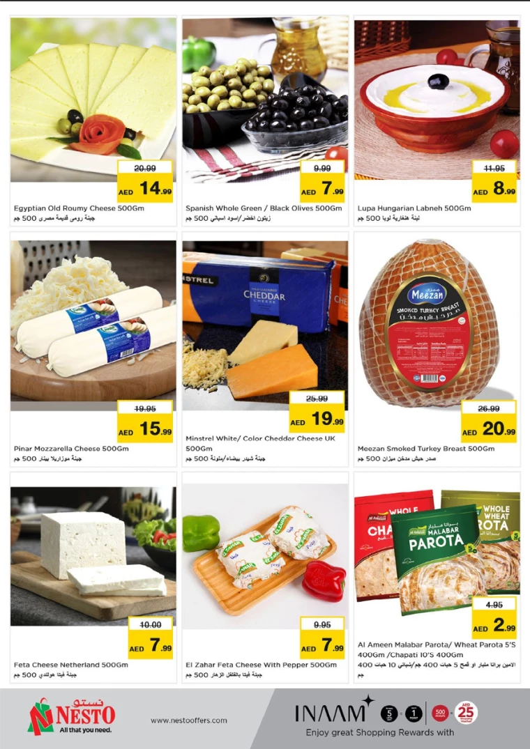 NESTO-Deals-Circle-Mall-August-8-2024-12