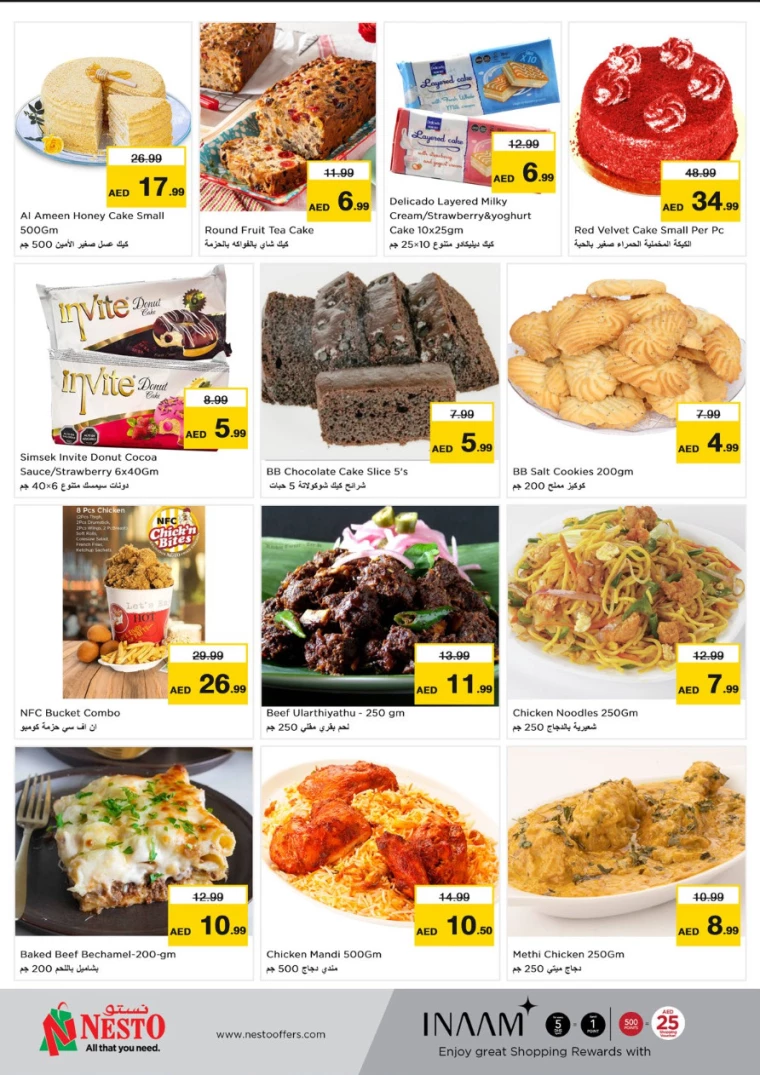 NESTO-Deals-Circle-Mall-August-8-2024-13