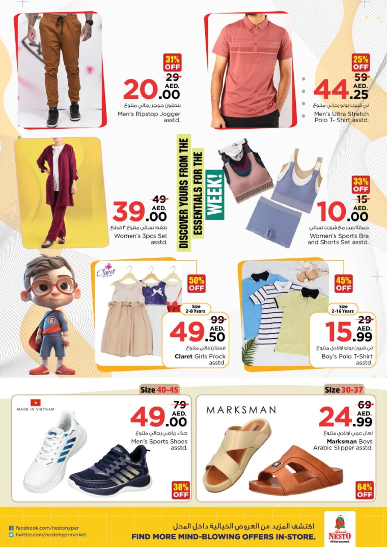 NESTO-Deals-Circle-Mall-August-8-2024-21