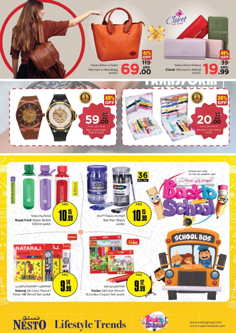 NESTO-Deals-Circle-Mall-August-8-2024-22