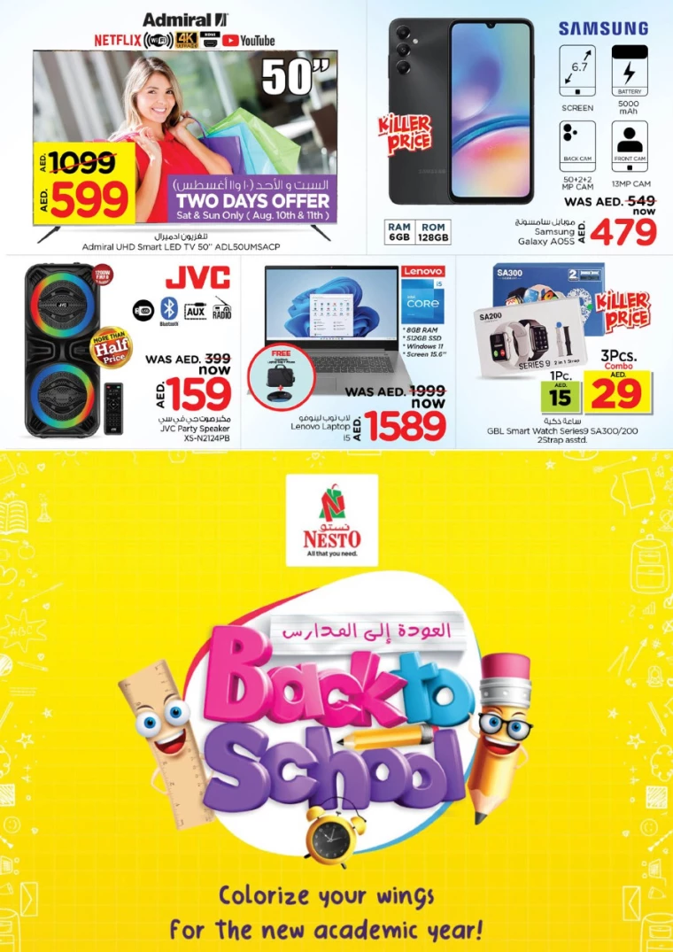 NESTO-Deals-Circle-Mall-August-8-2024-33