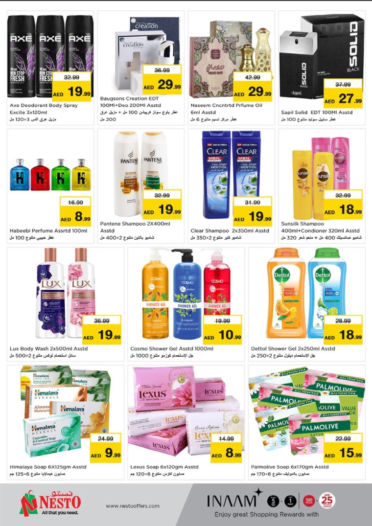 NESTO-Deals-Circle-Mall-August-8-2024-8