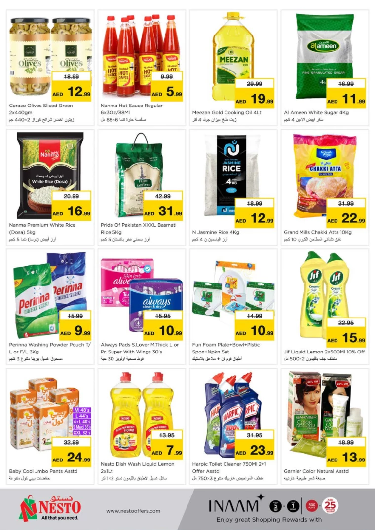 NESTO-Offers-Muweillah-August-8-2024-2