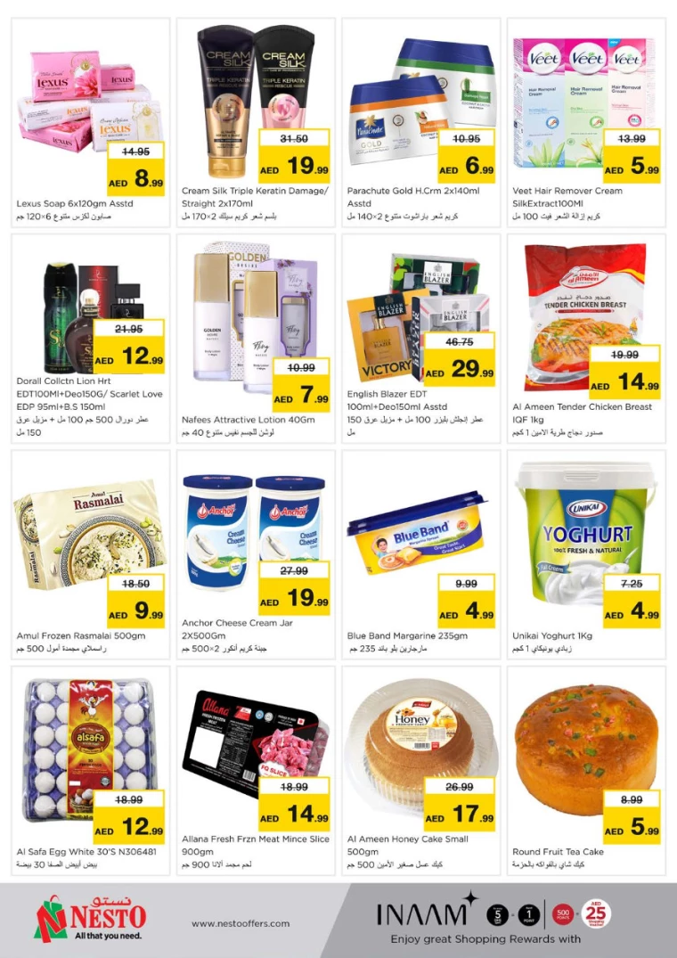 NESTO-Offers-Muweillah-August-8-2024-3