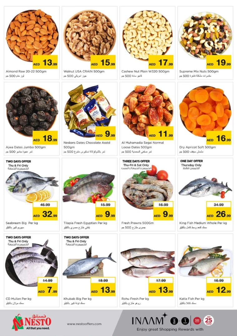 NESTO-Offers-Muweillah-August-8-2024-4