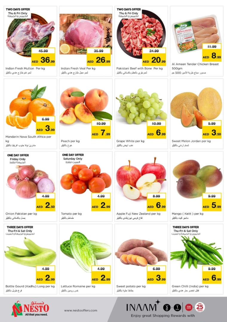 NESTO-Offers-Muweillah-August-8-2024-7