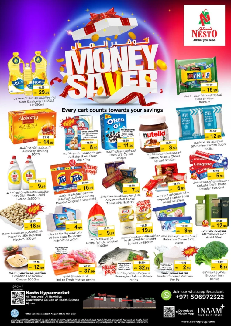 NESTO-Discounts-Hamidiya-1&Al-Raqaib-August-8-2024-0