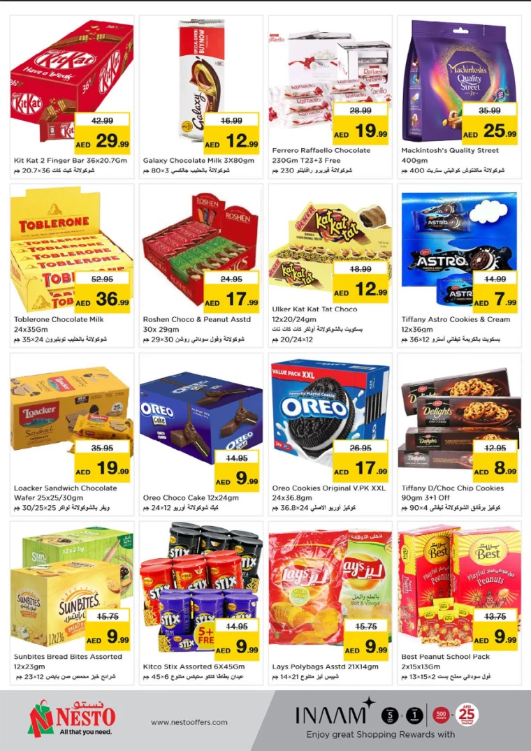 NESTO-Discounts-Hamidiya-1&Al-Raqaib-August-8-2024-1