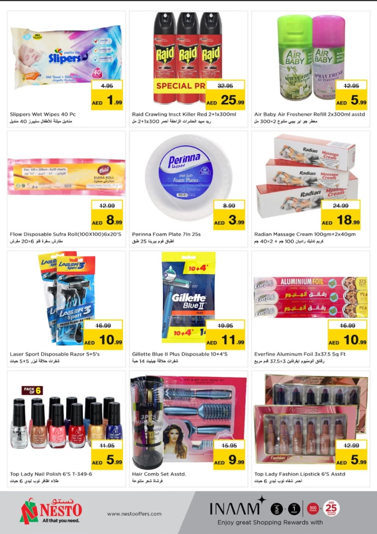 NESTO-Discounts-Hamidiya-1&Al-Raqaib-August-8-2024-14