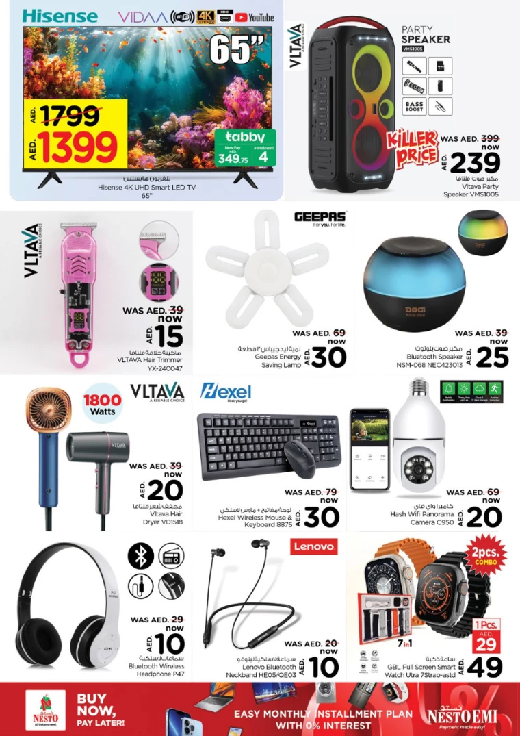 NESTO-Discounts-Hamidiya-1&Al-Raqaib-August-8-2024-18