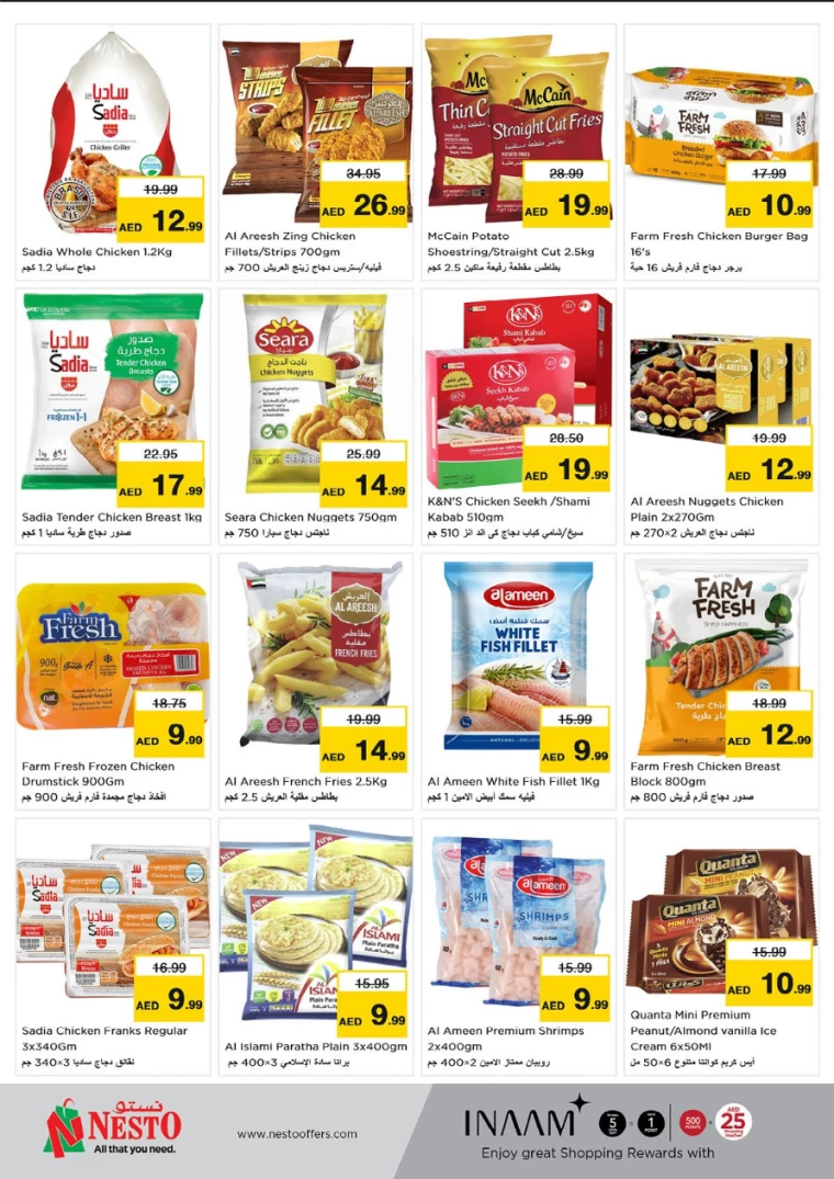 NESTO-Discounts-Hamidiya-1&Al-Raqaib-August-8-2024-6