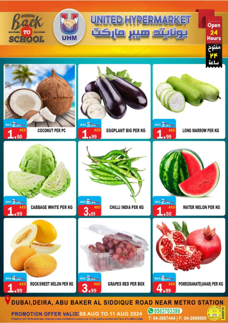 United-Hypermarket-Offers-All-Branches-August-8-2024-1
