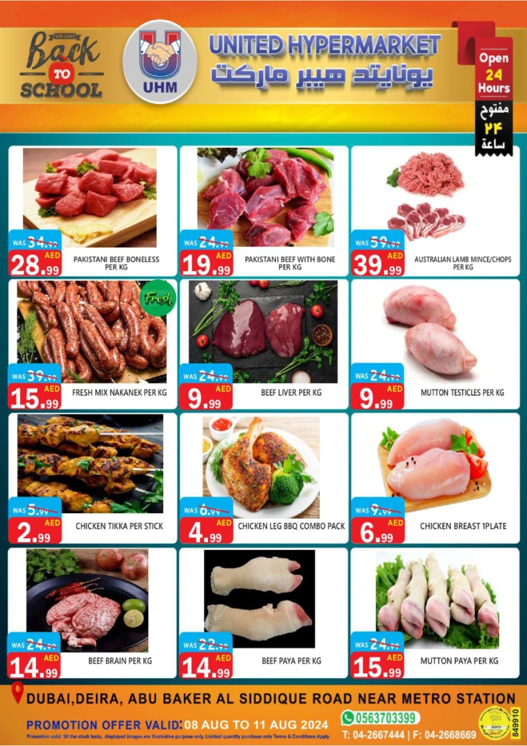 United-Hypermarket-Offers-All-Branches-August-8-2024-10