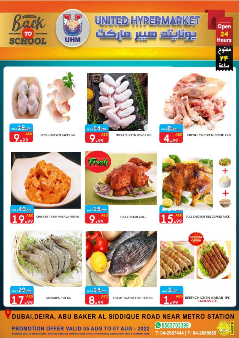 United-Hypermarket-Offers-All-Branches-August-8-2024-11