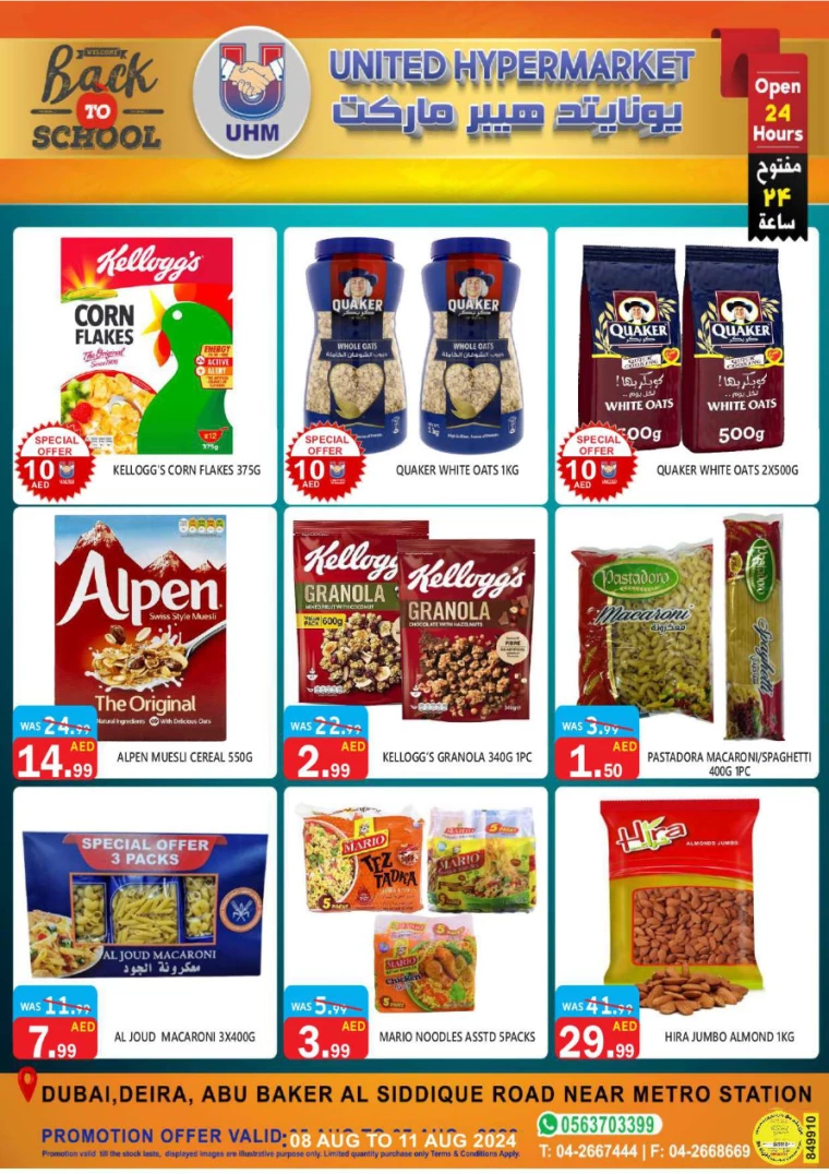 United-Hypermarket-Offers-All-Branches-August-8-2024-12