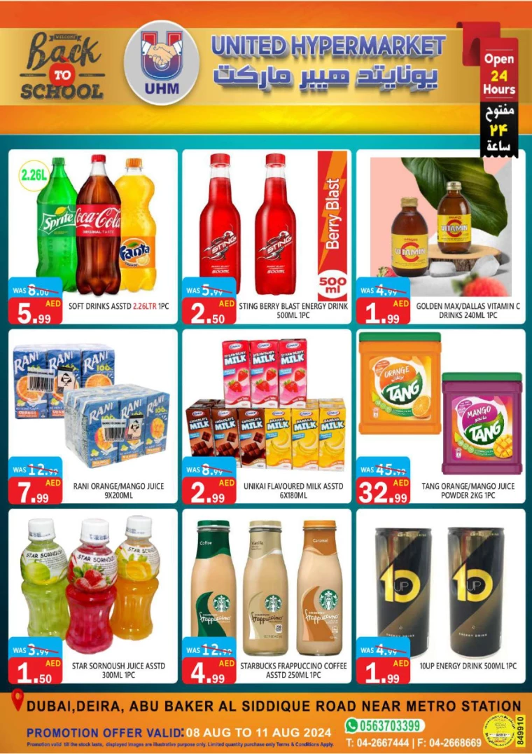United-Hypermarket-Offers-All-Branches-August-8-2024-13