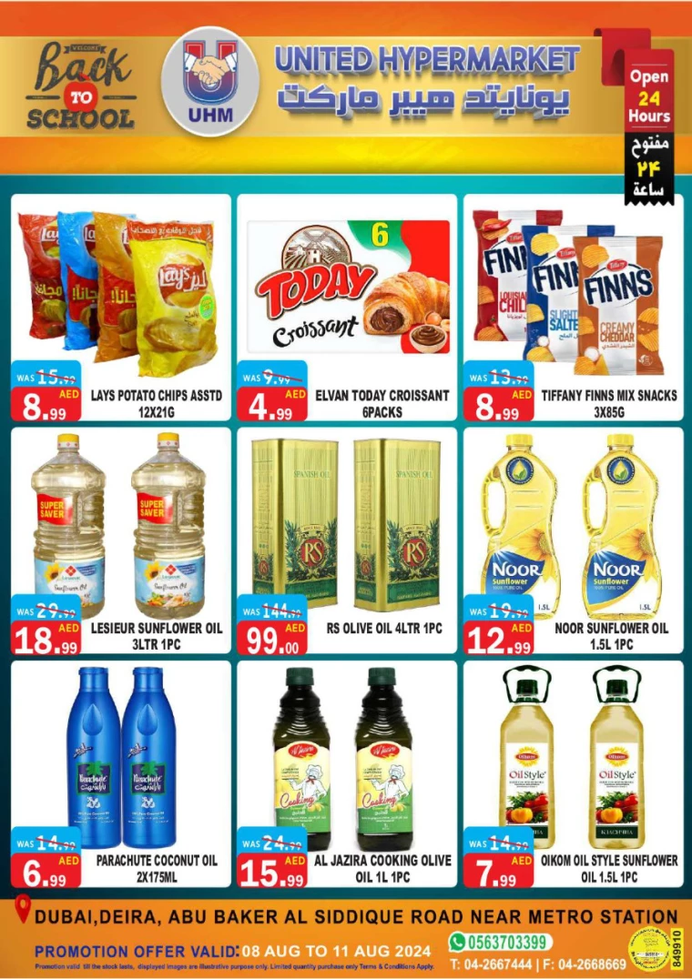 United-Hypermarket-Offers-All-Branches-August-8-2024-14