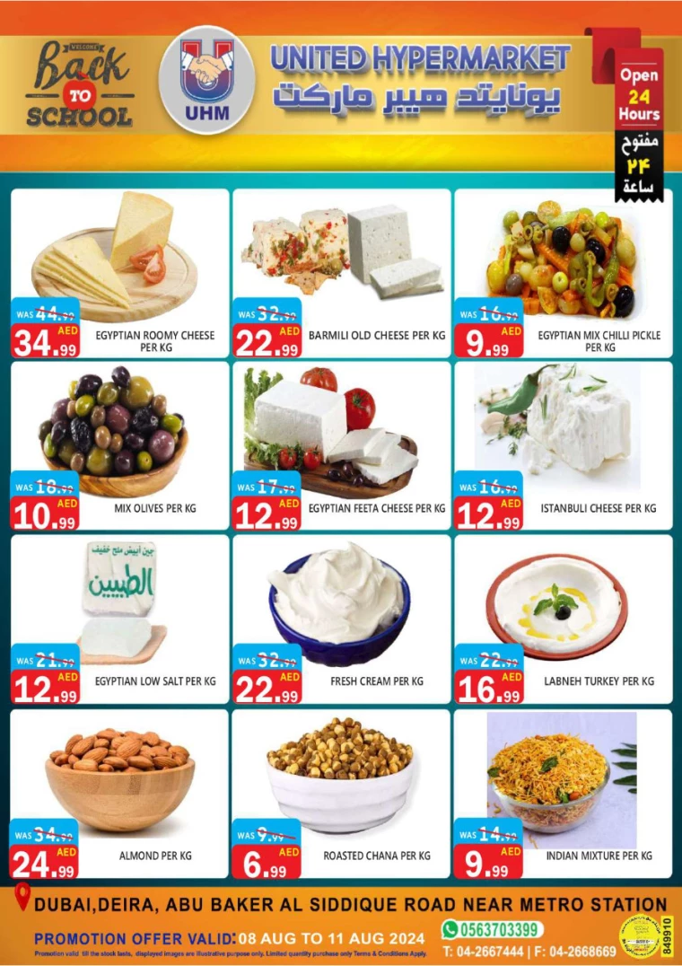 United-Hypermarket-Offers-All-Branches-August-8-2024-15