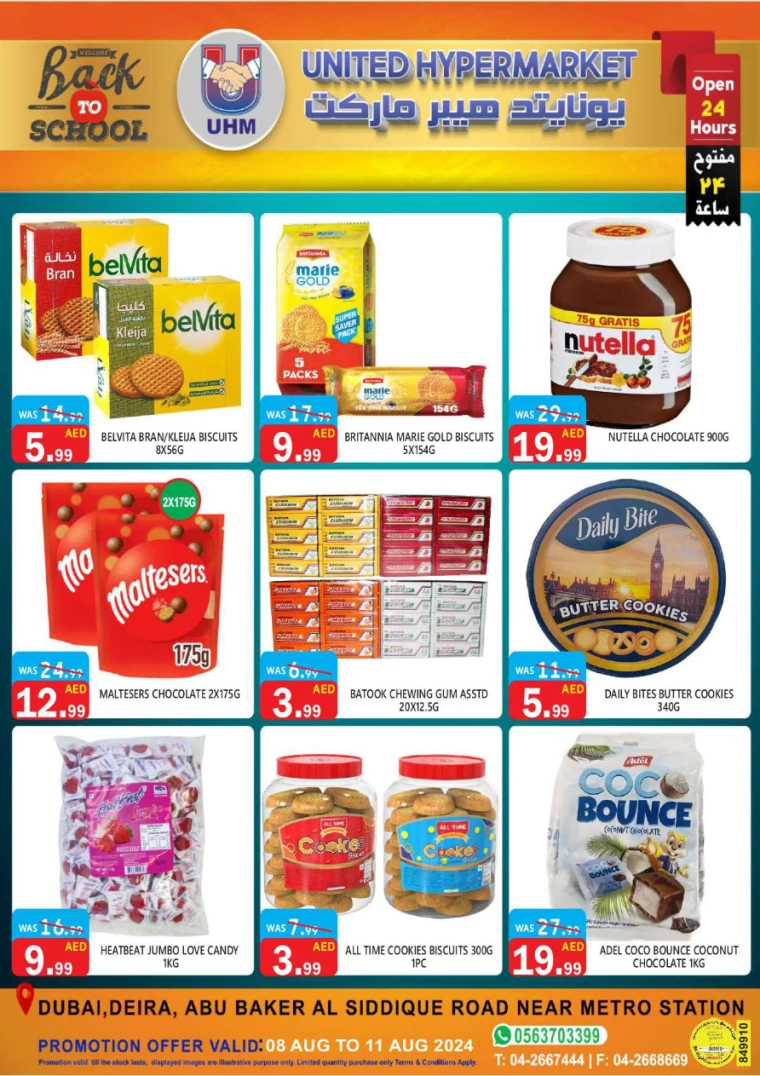 United-Hypermarket-Offers-All-Branches-August-8-2024-17