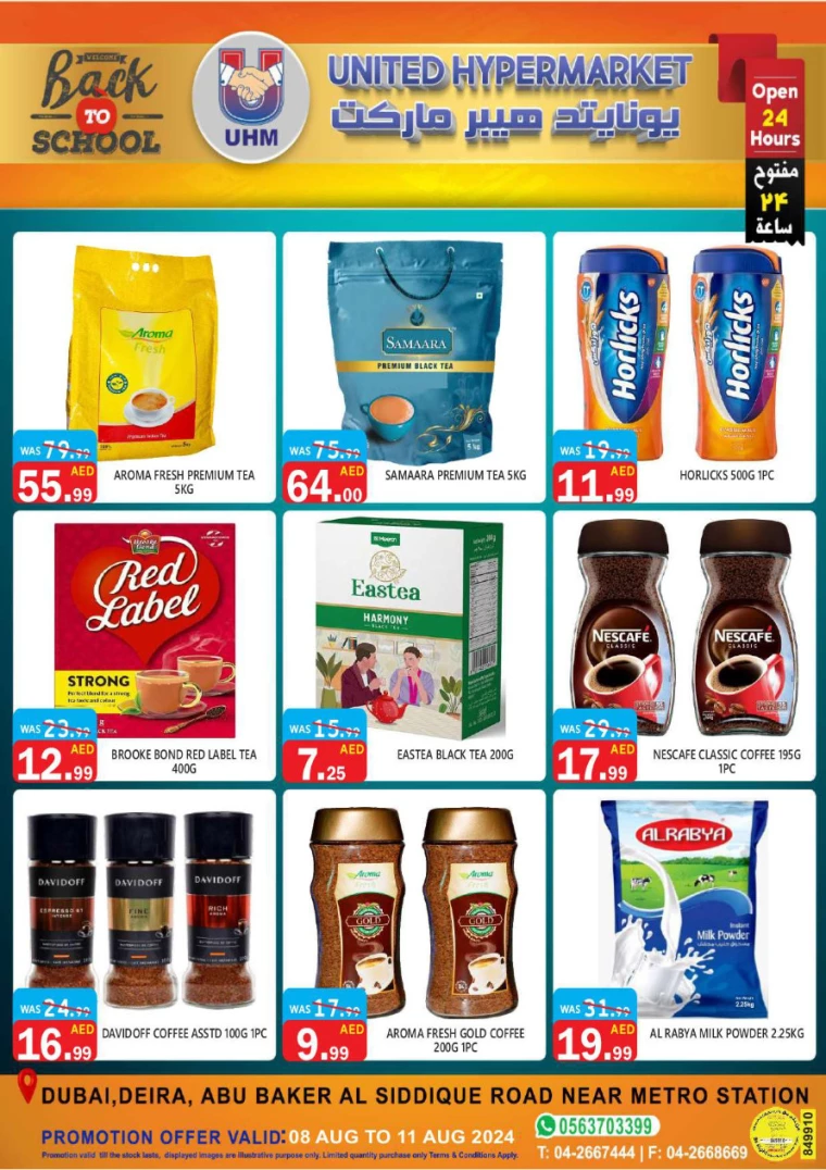 United-Hypermarket-Offers-All-Branches-August-8-2024-18