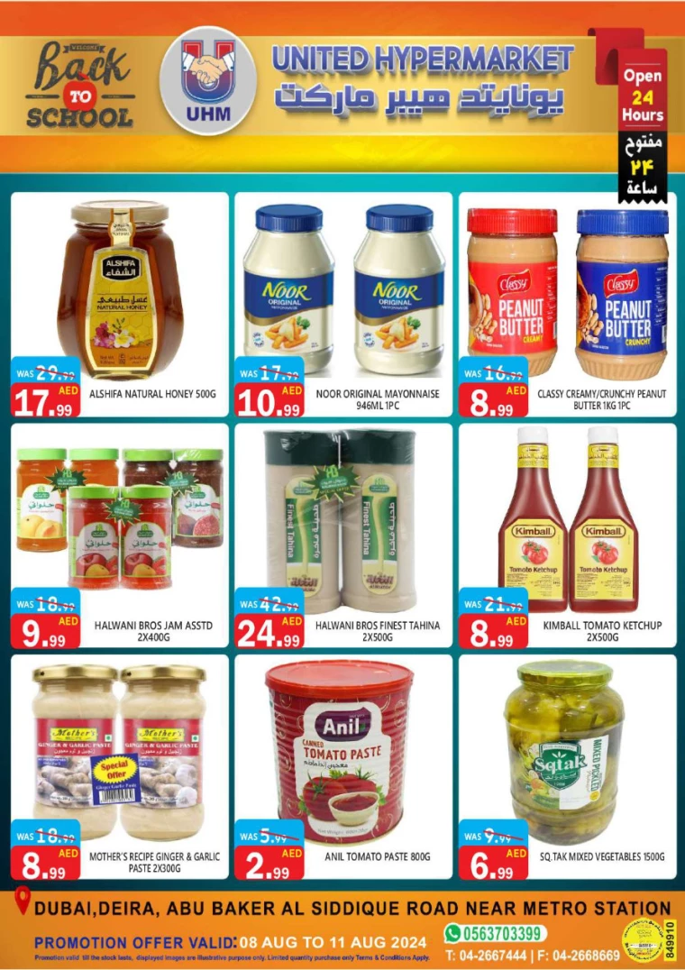 United-Hypermarket-Offers-All-Branches-August-8-2024-19