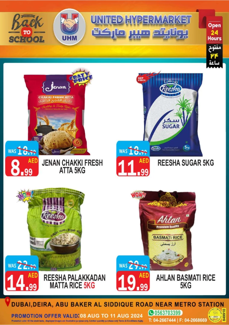 United-Hypermarket-Offers-All-Branches-August-8-2024-2